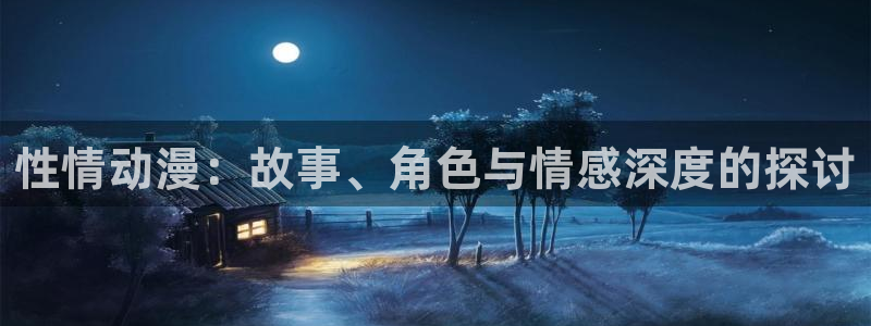 里番网漫画