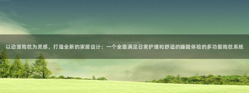 里番少女漫画无翼鸟