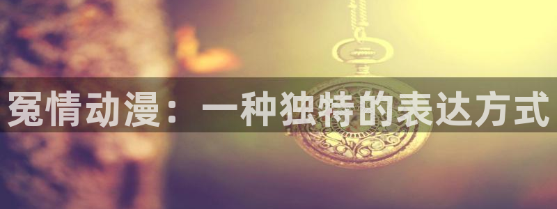 无限穿越里番动漫