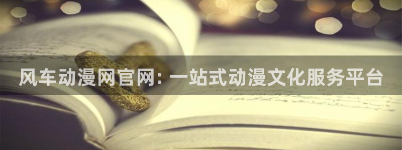 绅士里番动漫
