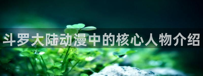 色里番动漫