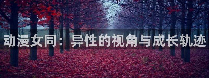 动漫里番网站