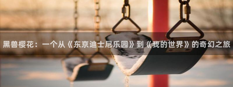 免费里番动漫网