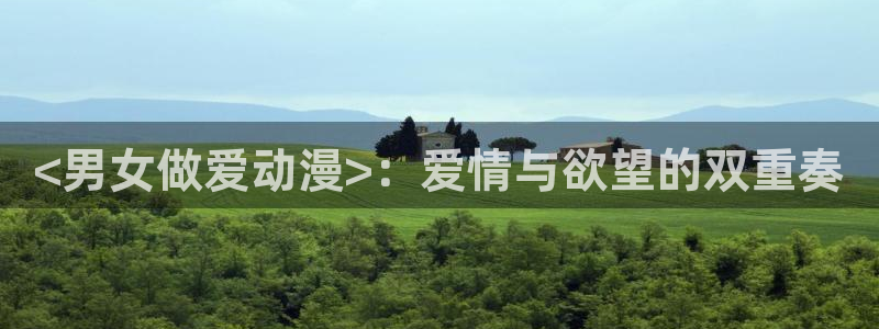 动漫里番最新