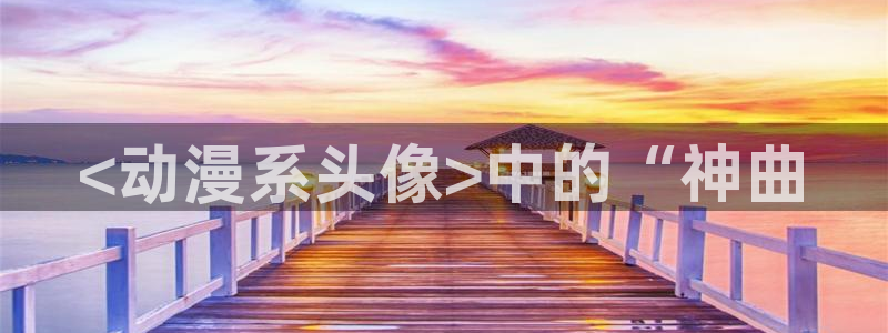 里番漫画邪恶