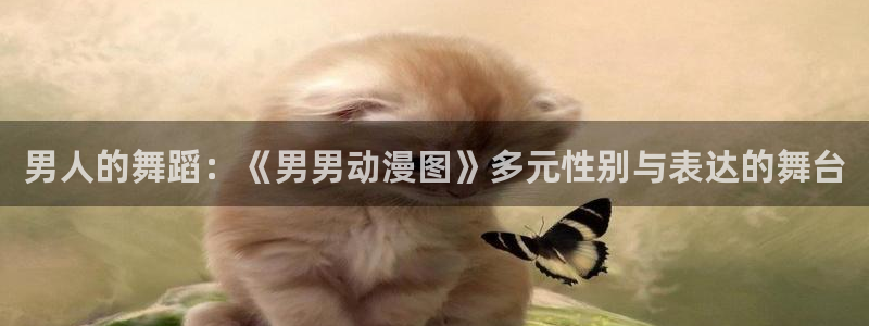 里番网acg漫画
