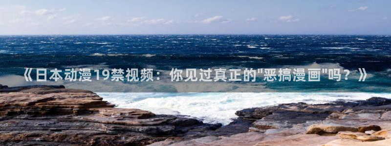 老里番动漫