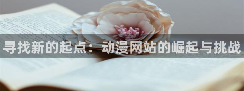 里番动漫在哪里看