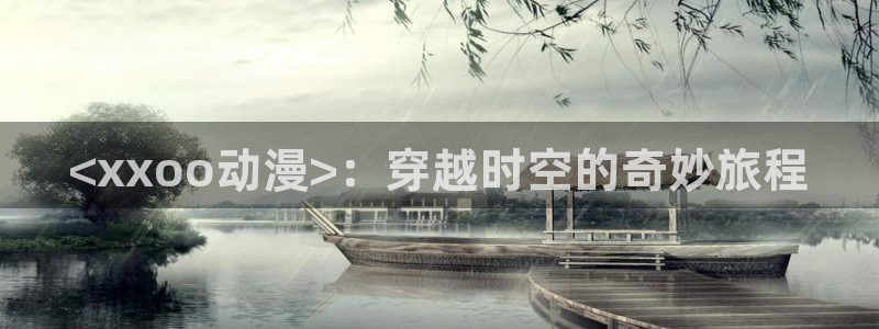 里番动漫火影忍者
