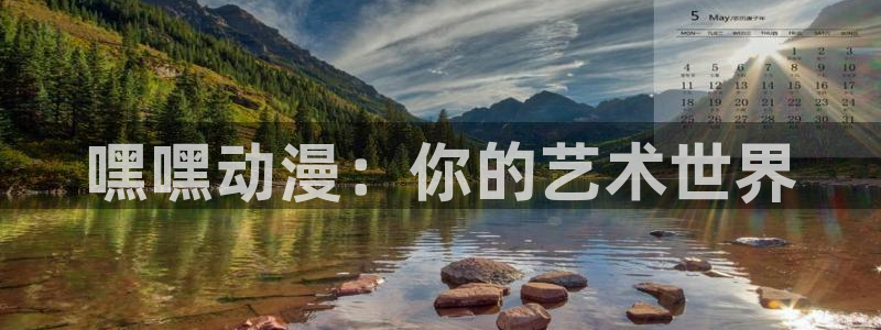 涩里番动漫免费网站