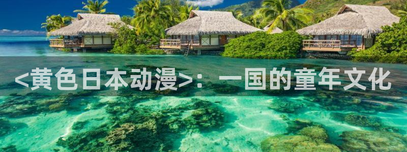 动画里番
