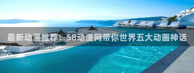 日本h里番动漫