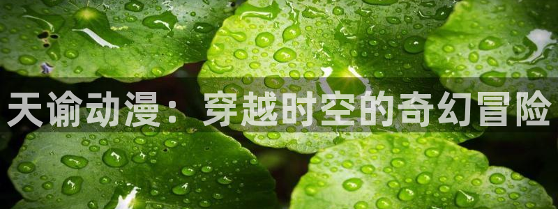 经典里番动漫