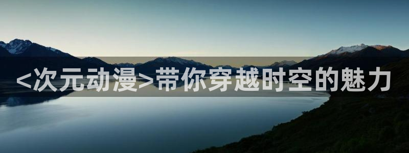 里番在线看动漫网站