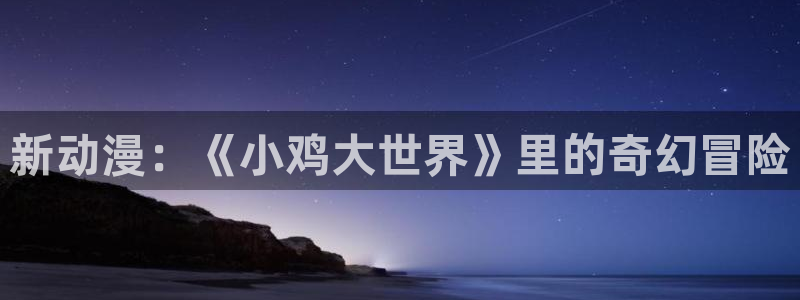 3d里番动漫在线